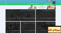 Desktop Screenshot of al9or.net