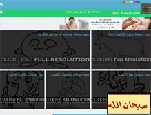 Tablet Screenshot of al9or.net